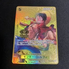 モンキー・D・ルフィ：2nd ANNIVERSARY SET SR ST13-…