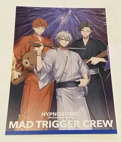 ②ヨコハマ MTC 映画 特典 ヒプムビ ポストカード イラストカード カリスマ