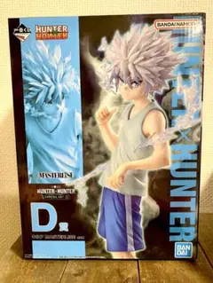 HUNTER×HUNTER キルア フィギュア　一番くじ