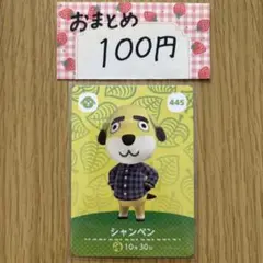 Linai様　シャンペン　リカ　マーチ