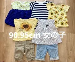ベビー服 女の子 90センチ 95センチ 7点セット 夏服 半袖 まとめ売り
