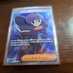 2026年最新】シキミ srの人気アイテム - メルカリ