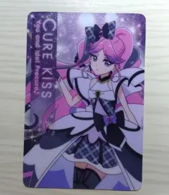 名探偵プリキュア！キラキラカードグミ バトンタッチ キュアキッス P15