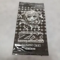ジャンプビクトリーカーニバル　Z/X 玖珠美甘