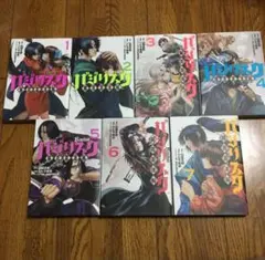 バジリスク全巻ほか 楽天市場】バジリスク 漫画 全巻の通販