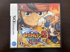 イナズマイレブン2 ファイア & 攻略本 セット