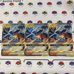 レシラム＆リザードンGX RR SM10 ダブルブレイズ 007/095