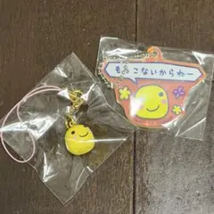 たまごっち トレーディングマスコットストラップ シークレット　まるっち　一番くじ