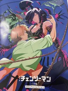 j*o様 台湾 限定 劇場版 映画 チェンソーマン レゼ編 特典 A3 ポスター