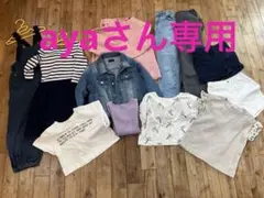 【ayaさん専用】子ども服　まとめ売り