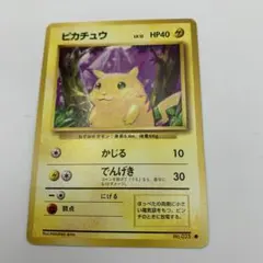 2026年最新】ポケモンカード旧裏ピカチュウの人気アイテム - メルカリ