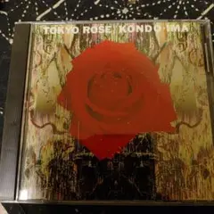 東京ローズ 近藤等則：IMA CD