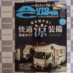 プレイスキー様 リクエスト 4点 まとめ商品