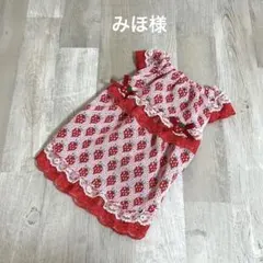 みほ様☆犬服✩.*˚