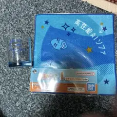 東海オンエア グラス