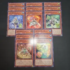 遊戯王　新規 精霊術の使い魔　霊使いセット③　エリア　ウィン　ヒーター　アウス