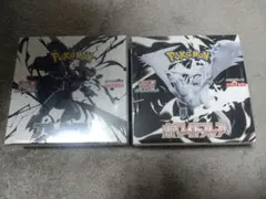 ブラックボルト ホワイトフレア シュリンクなし　ペリペリ　なし 10BOXセット ブラックボルト ホワイトフレア シュリンクなし ペリペリ なし 10BOX