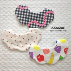 ❲518❳　もくもくスタイ　3枚セット　リバーシブル