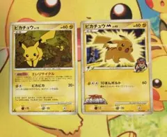 ピカチュウ ウィンディ 旧裏 トヨタ限定 - メルカリ