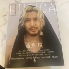 musica藤井風7月号
