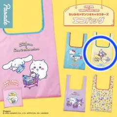 ちいかわ サンリオキャラクターズ エコバッグ うさぎ×ポムポムプリン