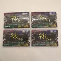 2025年最新】スーパー・ヴィジュアル・ショックドラゴン編の人気