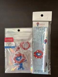 大阪・関西万博 ミャクミャク キーホルダー＆ジェットストリーム 세트