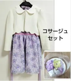waltz by BEAMS DESIGN 花柄プリントアンサンブル 120cm - メルカリ