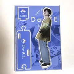 Da-iCE 工藤大輝 アクリルスタンド - メルカリ