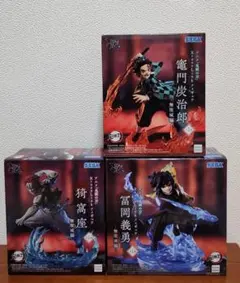 【鬼滅の刃】猗窩座＆竈門炭治郎＆冨岡義勇のフィギュア３点セット