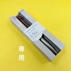 【専用】uni　ユニボールゼント3色ノック式　フローモデル0.5㎜ バーガンディのサムネイル