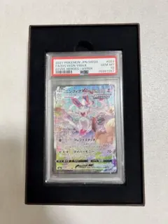 2026年最新】ニンフィアv sa psa10の人気アイテム - メルカリ