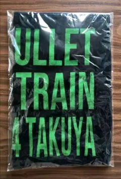 2026年最新】超特急タクヤ tシャツの人気アイテム - メルカリ