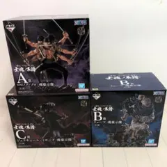一番くじ ワンピース B賞 C賞 ラストワン賞 3点セット おまけ下位賞