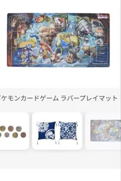 大集合！アカネ&アサギ&コハク！　プレイマットスリーブセット 大集合!アカネ&アサギ&コハク プレイマット+スリーブセット - メルカリ