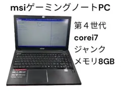 msiゲーミングノートPC★ジャンク★第4世代❗️corei7☆メモリ8GB❗️