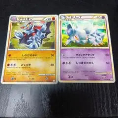 ポケモンカ−ド　グライオン等