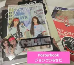 izna Not just pretty posterbookジョンウン&セビ