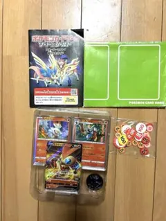 スターターセットV炎　セブン-イレブン限定スペシャルセット 41jMZwg-H0L._UF894,1000_QL80_.jpg
