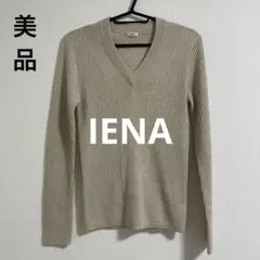 【美品】IENA　エクストラファインメリノリブVネックプルオーバー