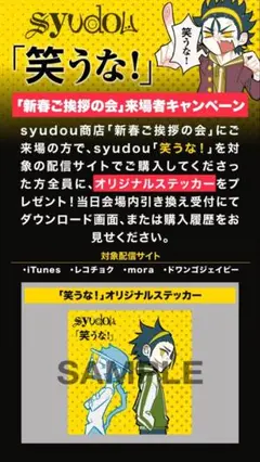 Novelbright タオル 8点セット NEW GOODS販売決定！｜Novelbright OFFICIAL SITE