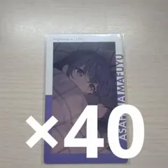 プロセカ 朝比奈まふゆ エピカ 22C 箔押し エンパープル - メルカリ