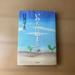 Item thumbnail for item 0e757621-cef2-43c0-b8a3-900cae440c35