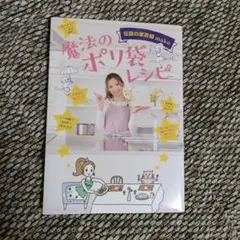 Item thumbnail for item 4a471b4b-a0a6-44a9-8873-69c1ef0ecf94