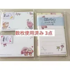 【希少】カービィ イッツデモ 限定 メモ まとめ売り