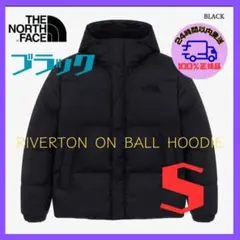 【新品】ノースフェイス Riverton on ballダウン フード付き　S