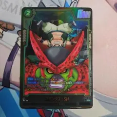 ドラゴンボールフュージョンワールド　ゴテンクス:SH FB09-055 パラレル ドラゴンボール フュージョンワールド ゴテンクス：SH FB09-055 - メルカリ