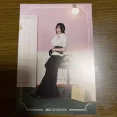 櫻坂46 大沼晶保 特典ポストカード