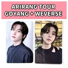 BTS ARIRANG コヤン 会場限定 トレカ ジョングク bts ARIRANG 韓国 コヤン 会場限定 特典 トレカ グク JK - メルカリ