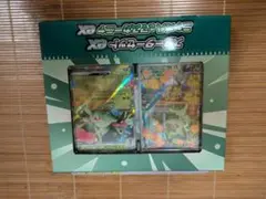 スターターセットex ニャオハ＆マスカーニャex